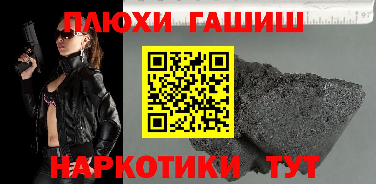 ГАШ VHQ Новозыбков