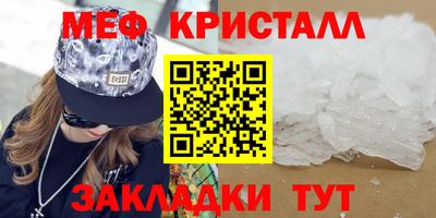гашик Пугачёв