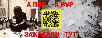 гашик Пугачёв