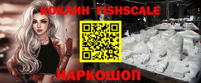 jwh Пушкино