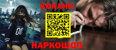 бутик Пыть-Ях