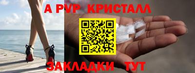 гашик Пугачёв