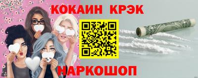 гашик Пугачёв
