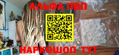 jwh Пушкино