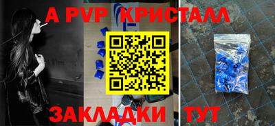 гашик Пугачёв