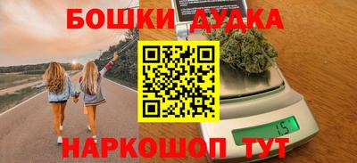 jwh Пушкино