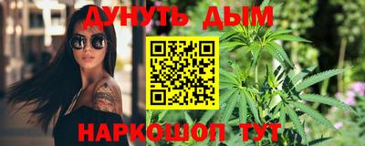 бутик Пыть-Ях