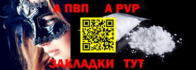 jwh Пушкино