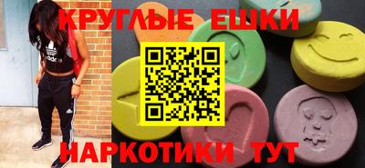 гашик Пугачёв