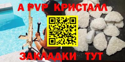 гашик Пугачёв