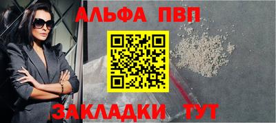 бутик Пыть-Ях
