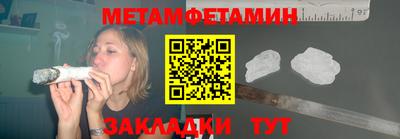 бутик Пыть-Ях