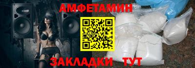бутик Пыть-Ях