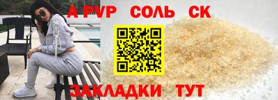 jwh Пушкино