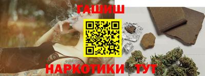 jwh Пушкино