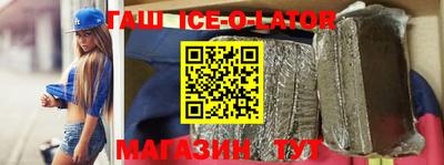 гашик Пугачёв