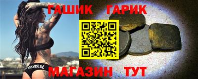 jwh Пушкино