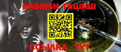 бутик Пыть-Ях