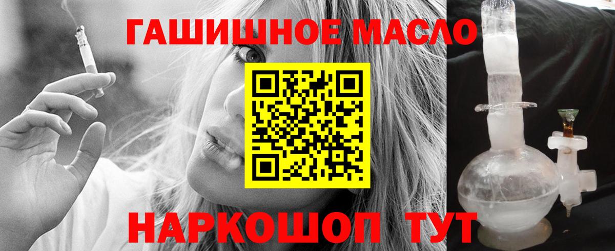 Канабис  ГАШ  Вход с VPN  Кокаин  Новозыбков  Меф кристаллы 