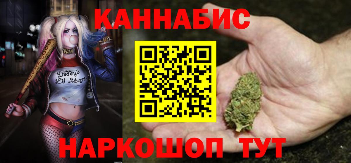 Бошки Шишки VHQ Новозыбков