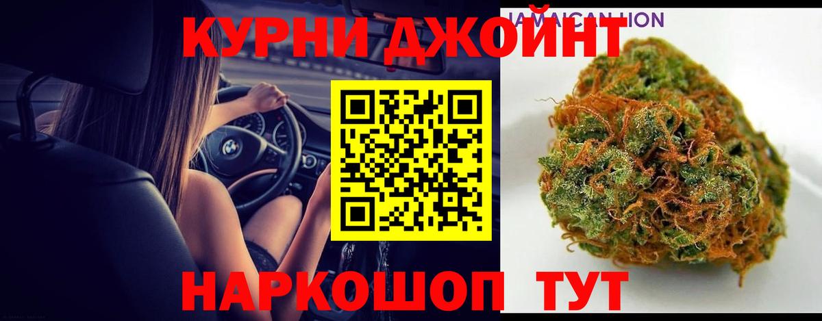 Codein Новозыбков
